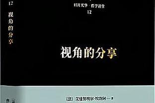 德甲积分榜：拜仁1-5惨败后联赛三连胜，仅落后榜首勒沃库森1分