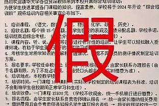 周通：裁判认定蒋光太越位干扰对方 可判可不判只能说国足运气差