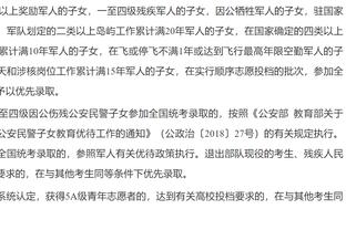 怀特：新秀时打了3场好球 然后波波说我的角色是给队友拿毛巾和水