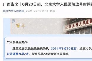 难阻失利！阿门-汤普森13中6拿到13分13板6助3帽