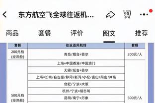 巨星成色！亚历山大连中关键球定胜局 全场17中11砍32分6板5助3断