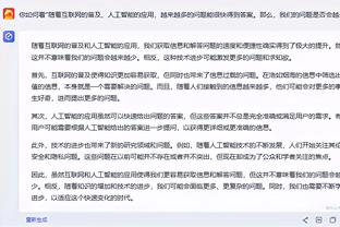 江南app官方网站登录截图2