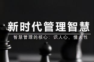 似曾相识？晚邮报：意足协主席涉嫌挪用公款和洗钱罪，接受调查