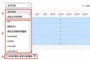 邮报：利物浦将在双红会穿印有慈善标志的球衣，后进行签名拍卖